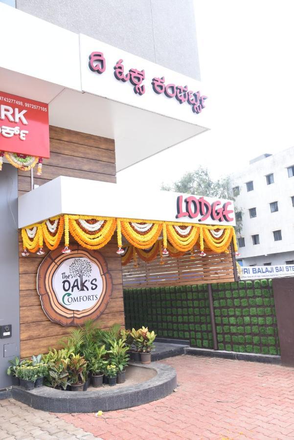 The Oaks Comforts Hubli Exterior photo
